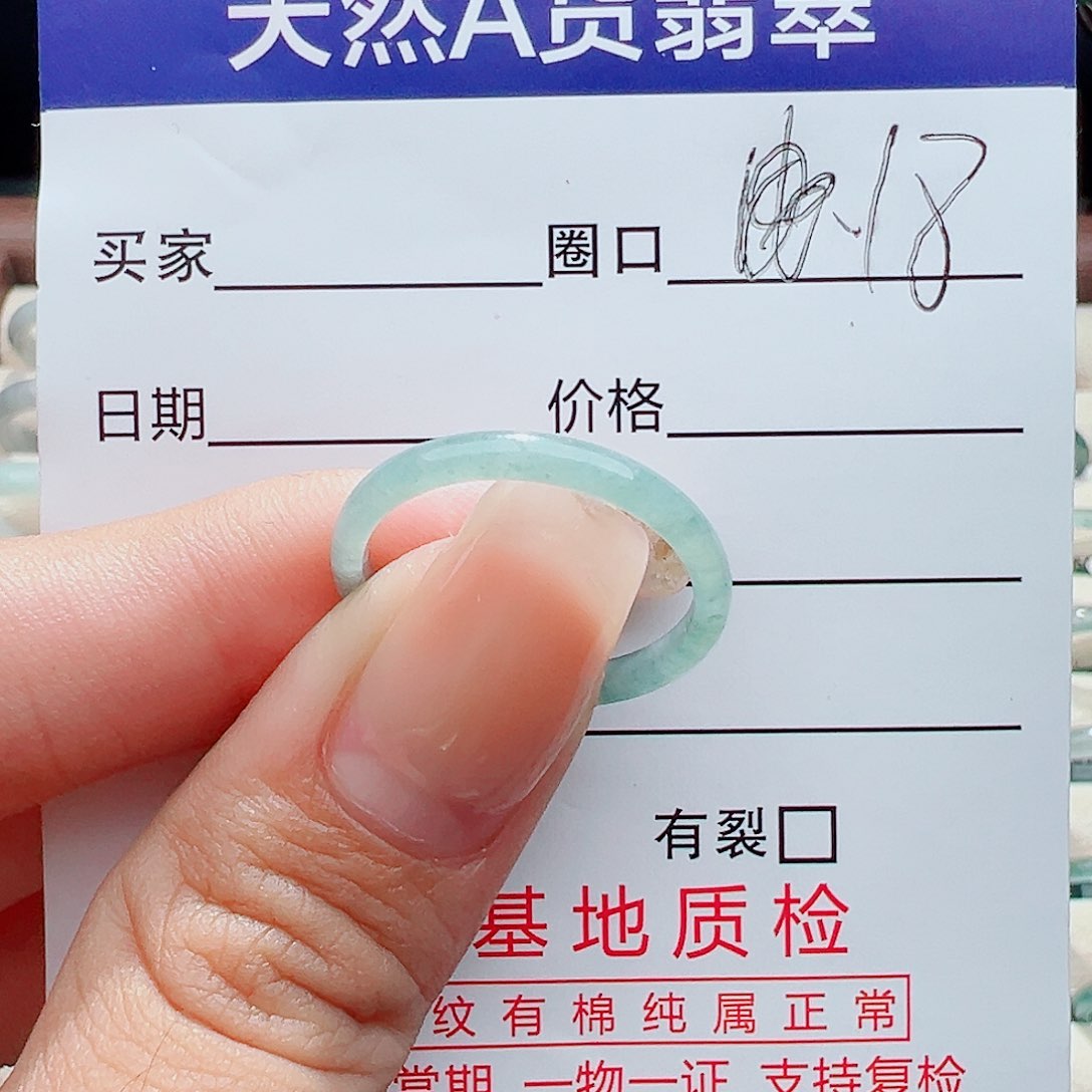未镶嵌戒指翡翠齐*二戒指
