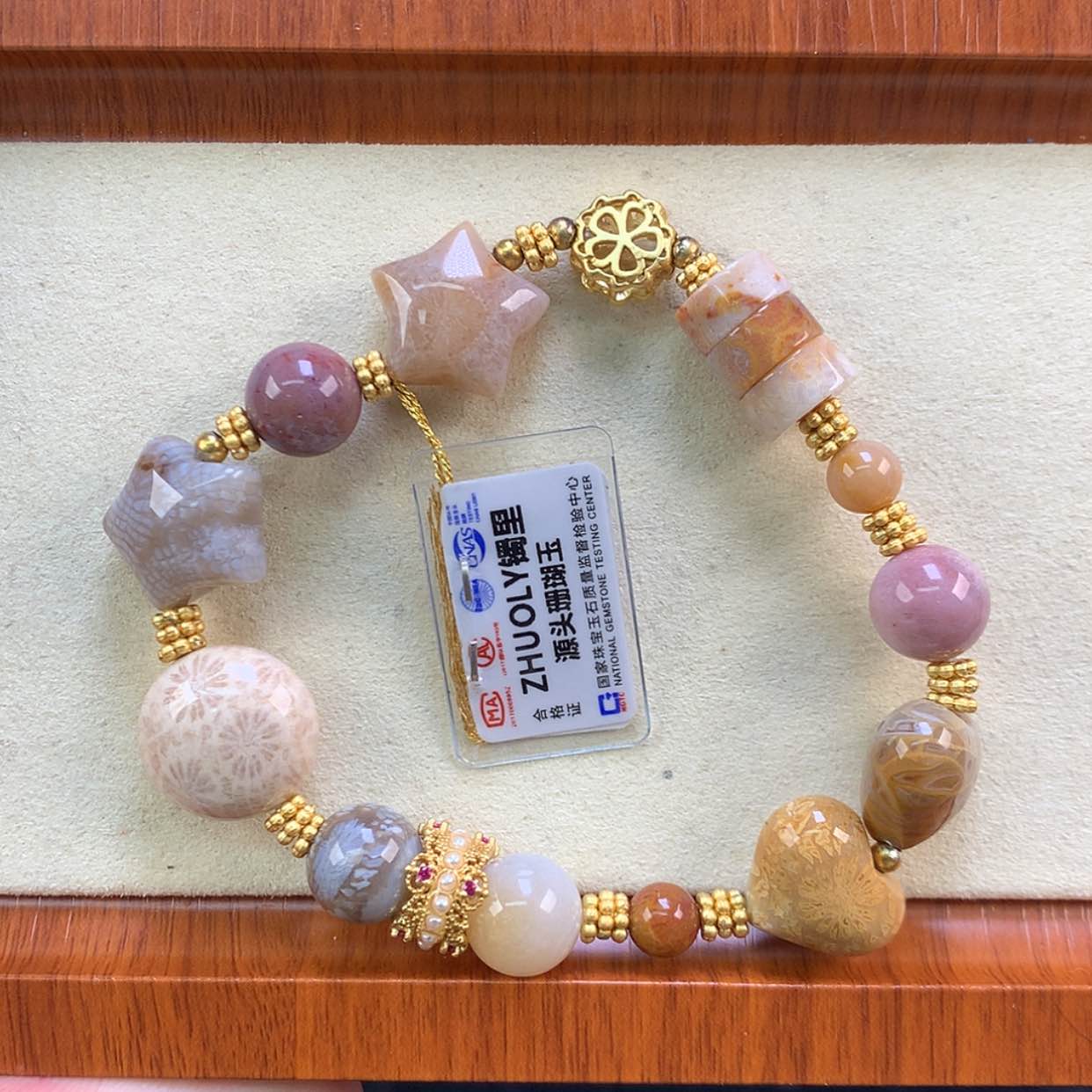【闪购商品】颈饰未镶嵌硅化珊瑚（珊瑚玉）21号福利手串