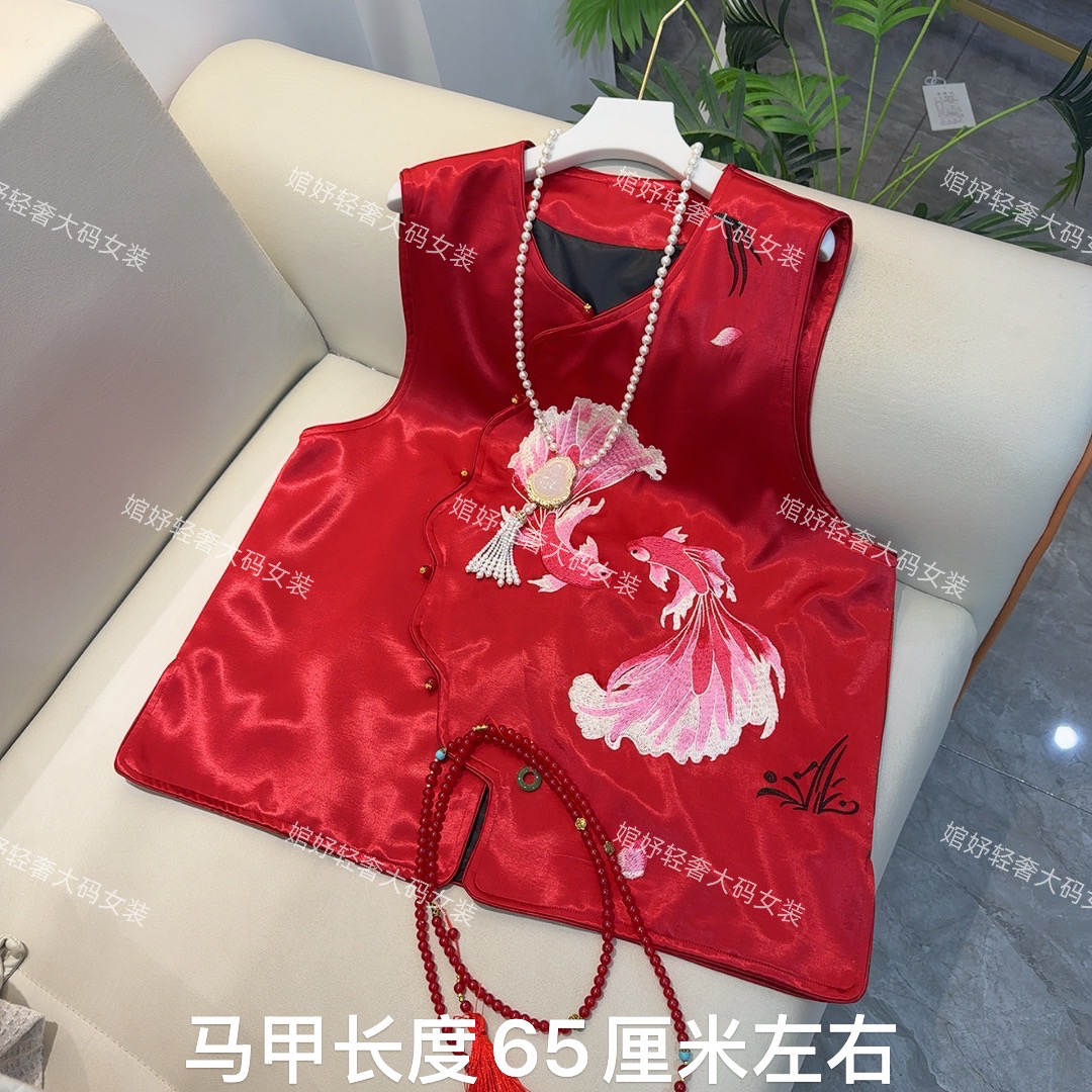 胖MM新中式国风重工刺绣锦鲤复古显瘦贺岁减龄马甲女装