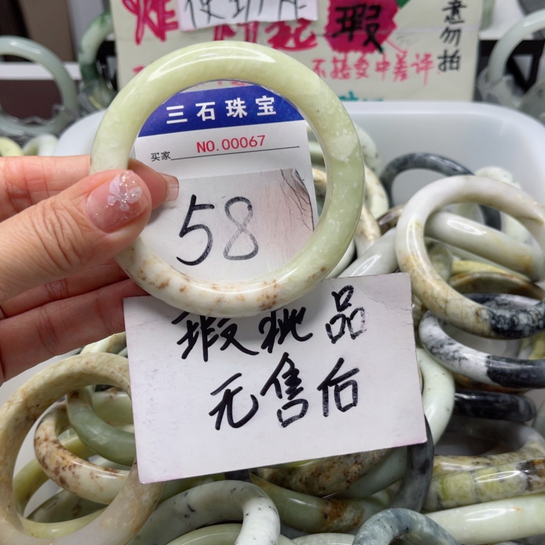 蛇纹石玉手镯未镶嵌