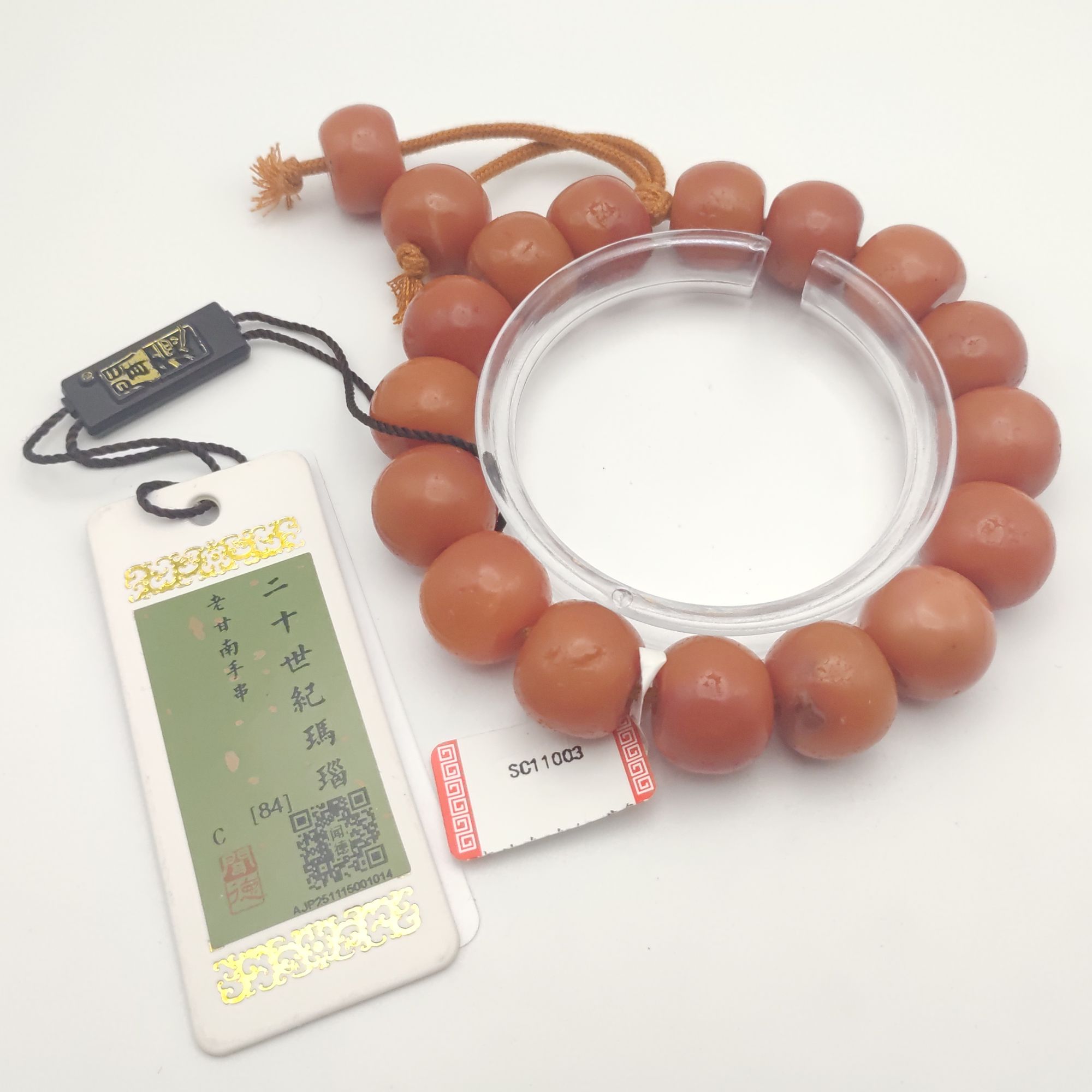 老甘南手串 南红 满色满肉 风化纹 随型 大珠手串 SC11003