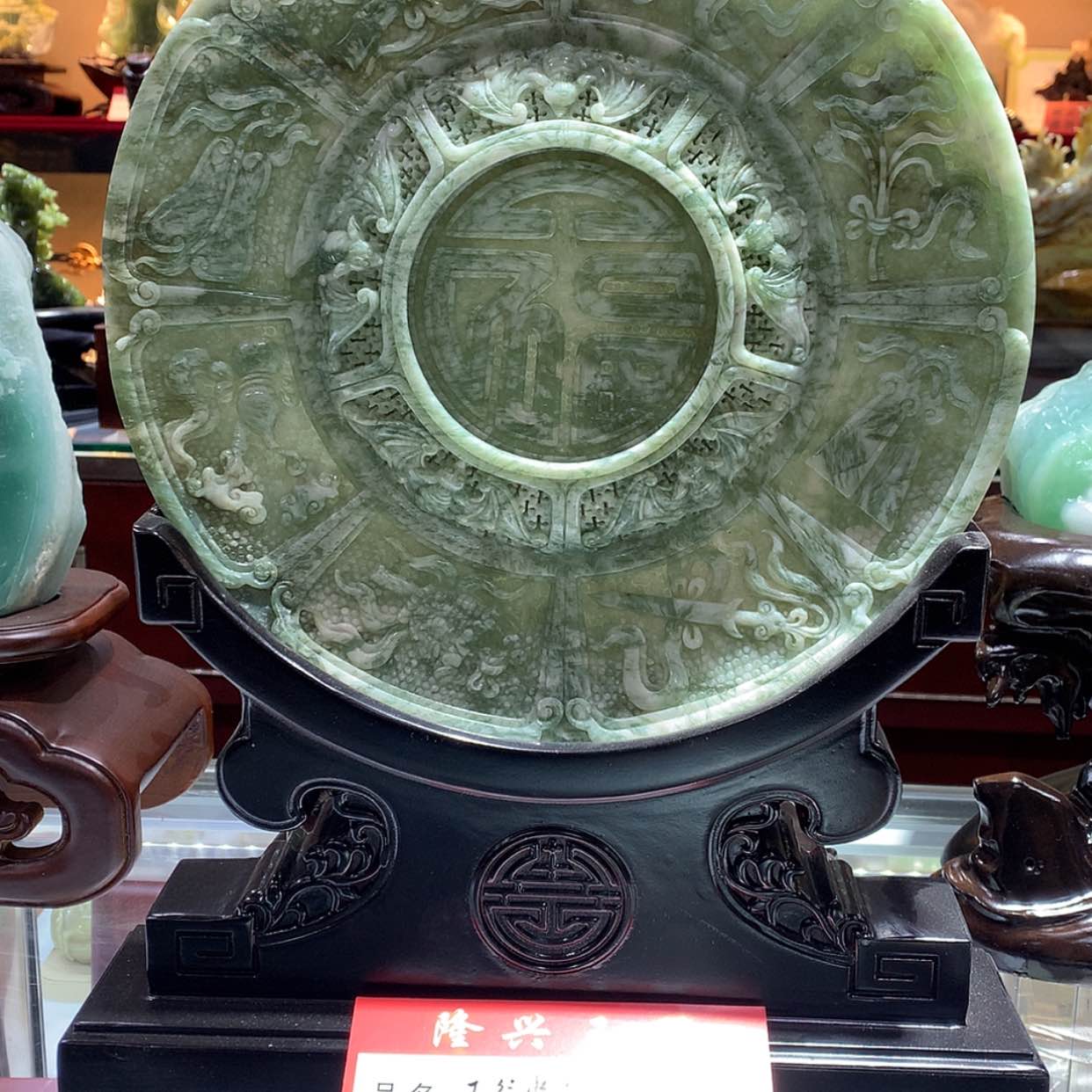 【闪购商品】蛇纹石玉摆件未镶嵌