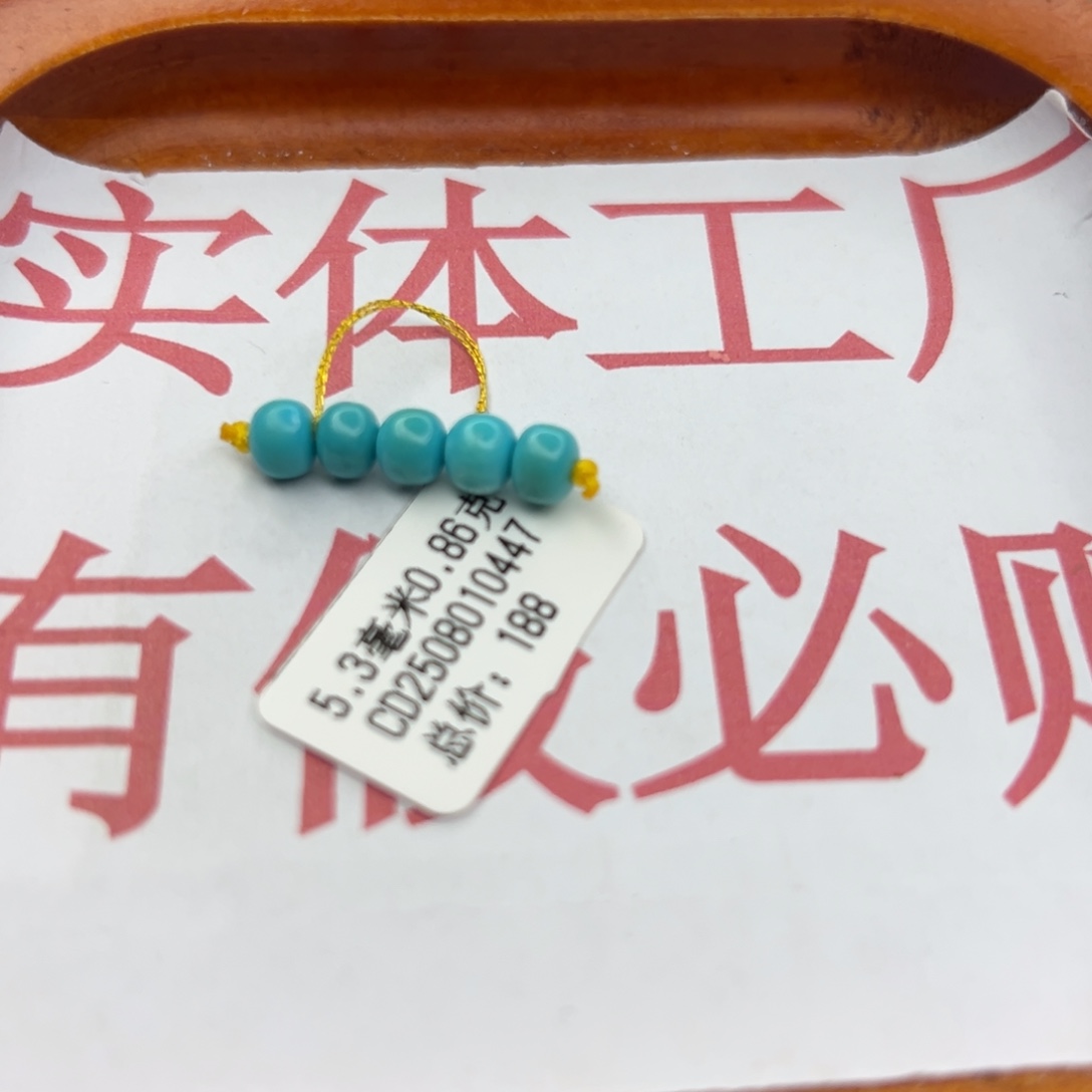 绿松石未镶嵌珠宝半成品