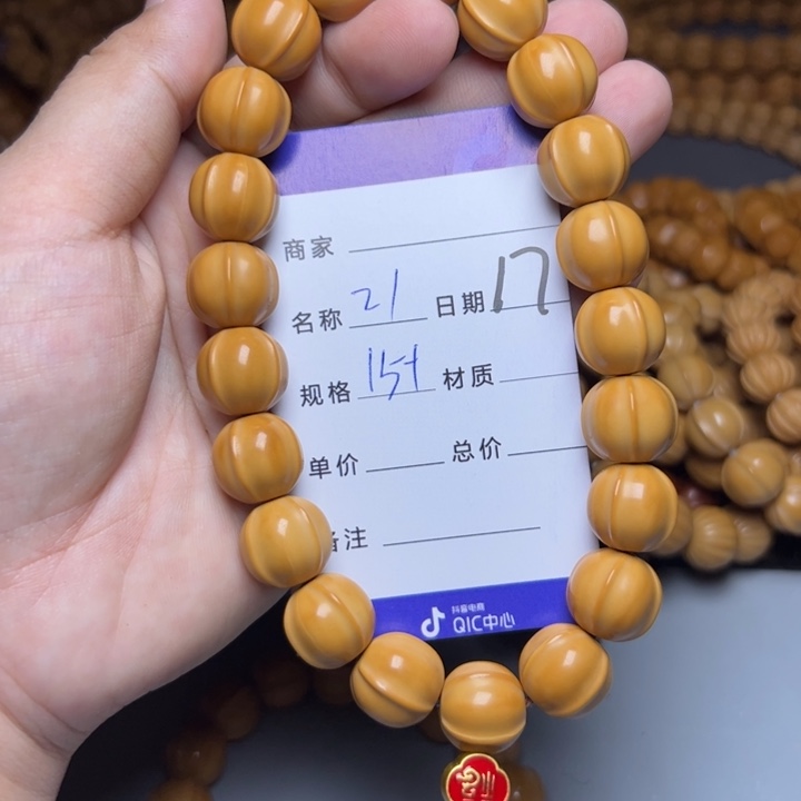 猴头核桃手串猴头