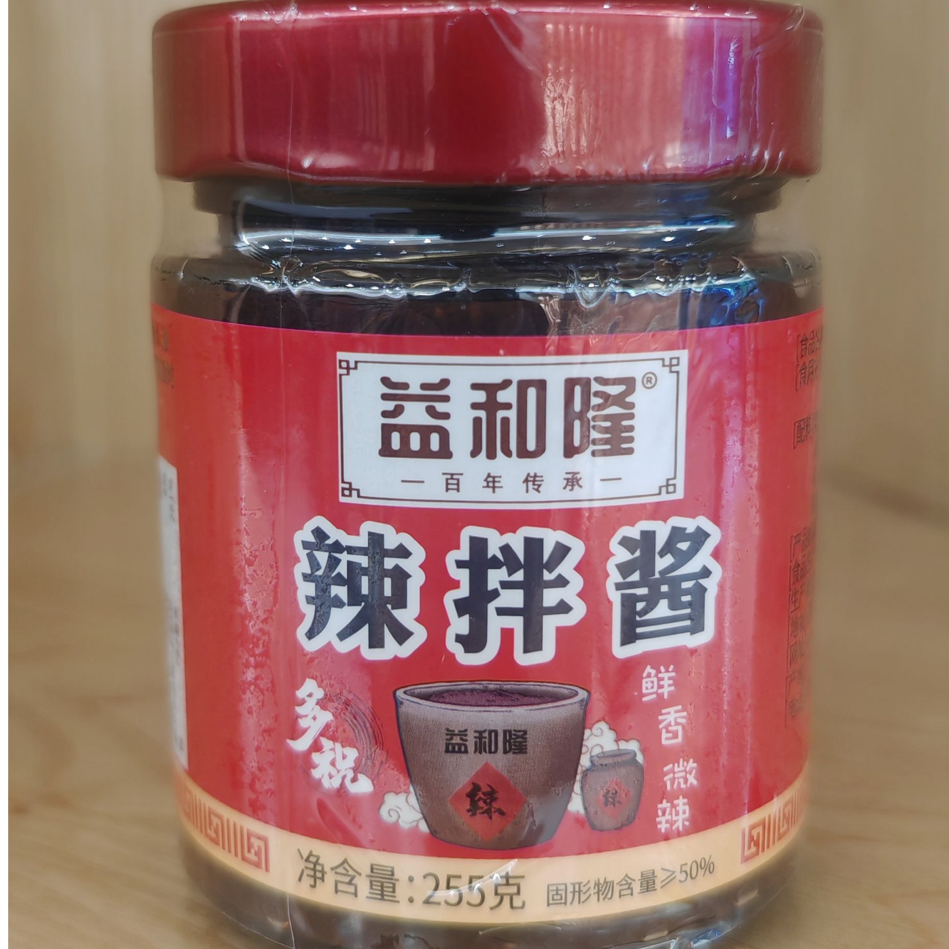 多祝辣拌酱255g美味佳品