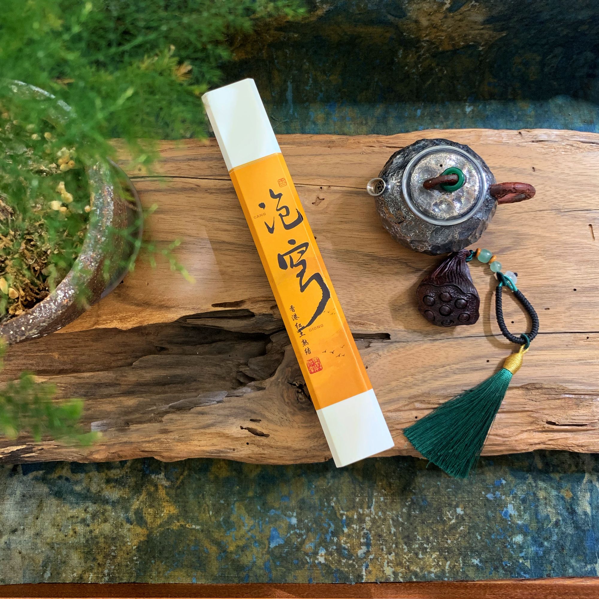 【墨与伽南】沧穹 香港红土熟结沉香线香天然沉香