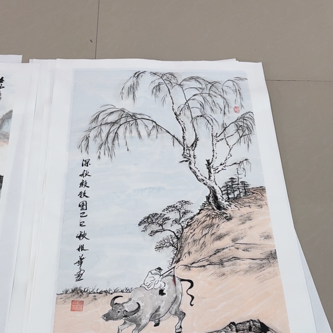 国画jihxinlxjwologoming