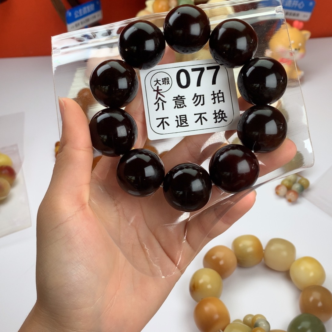 菩提根/象牙果吊坠2.5 大大瑕