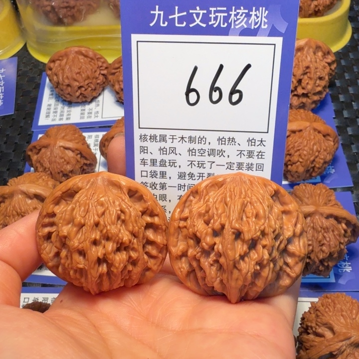 文玩核桃把件666粗筋虎43