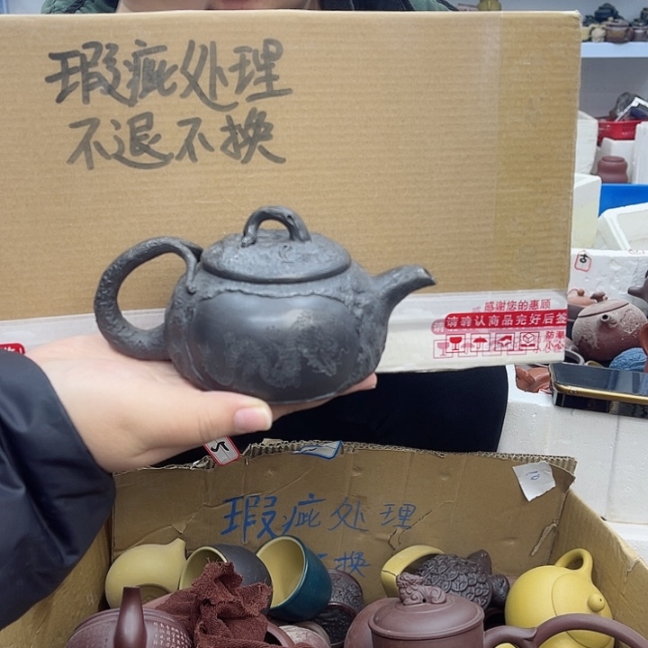 紫砂茶壶宜兴紫砂壶瑕疵