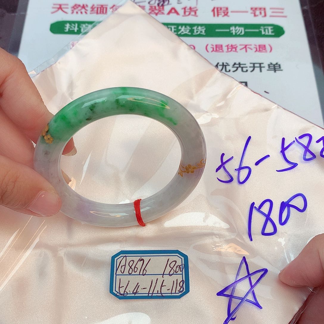 翡翠手镯未镶嵌缅甸翡翠
