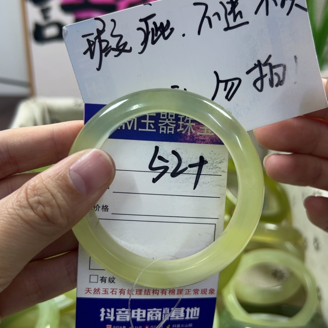 蛇纹石玉手镯未镶嵌456