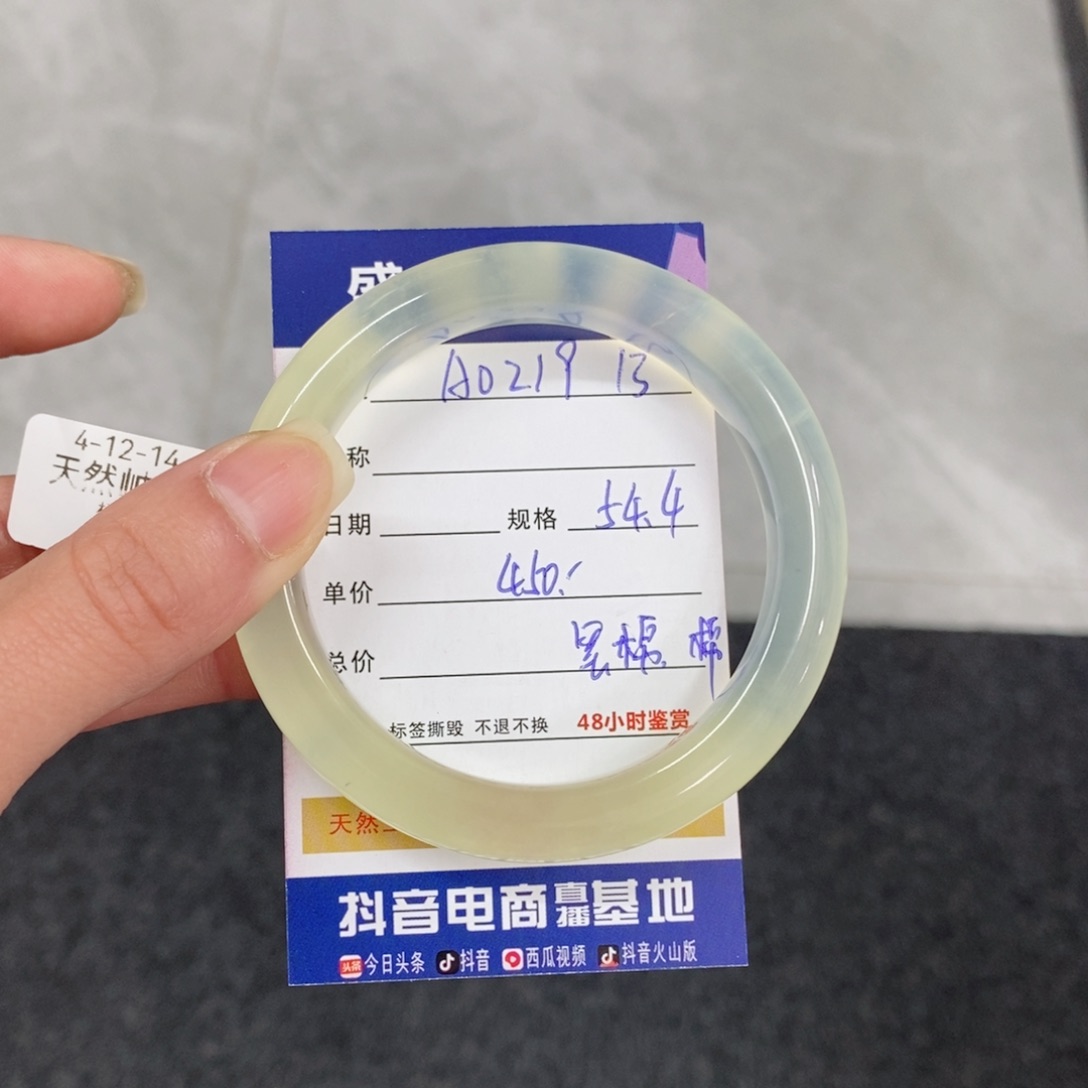 岫玉手镯未镶嵌C*天然