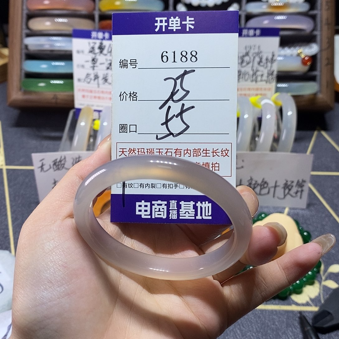 玛瑙/玉髓未镶嵌手镯6188