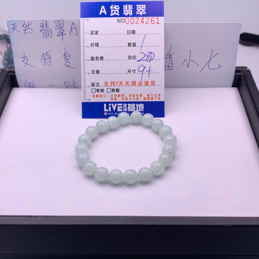 翡翠未镶嵌手链多样性