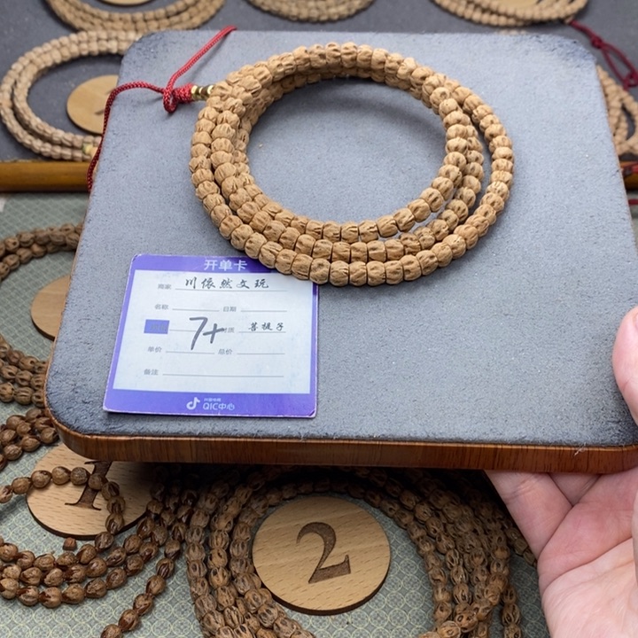 柏香籽/百香籽手串