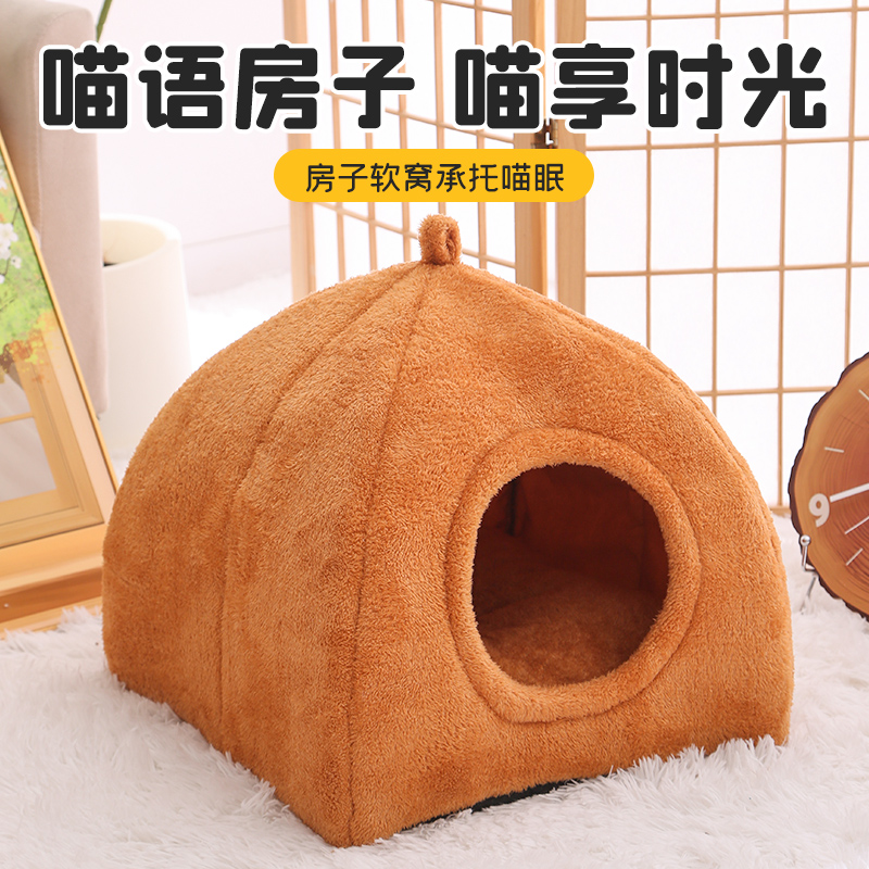 可爱蒙古包猫窝冬季保暖封闭式小窝猫狗宠物窝过冬加绒加厚猫咪