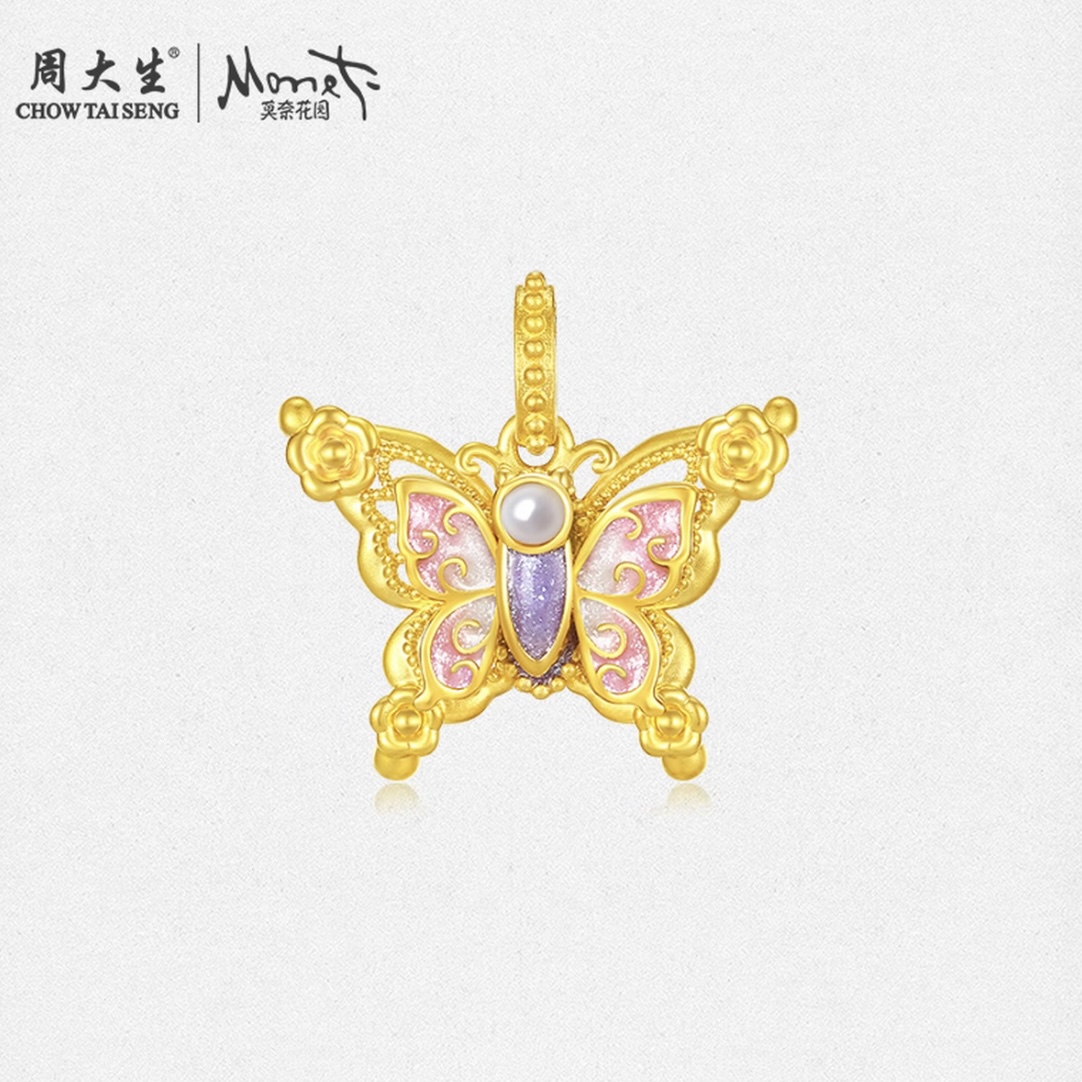 Chow Tai Seng/周大生足金珐琅蝴蝶吊坠七夕礼物送女友