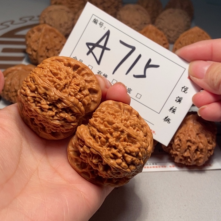 木质44尺满天星A715