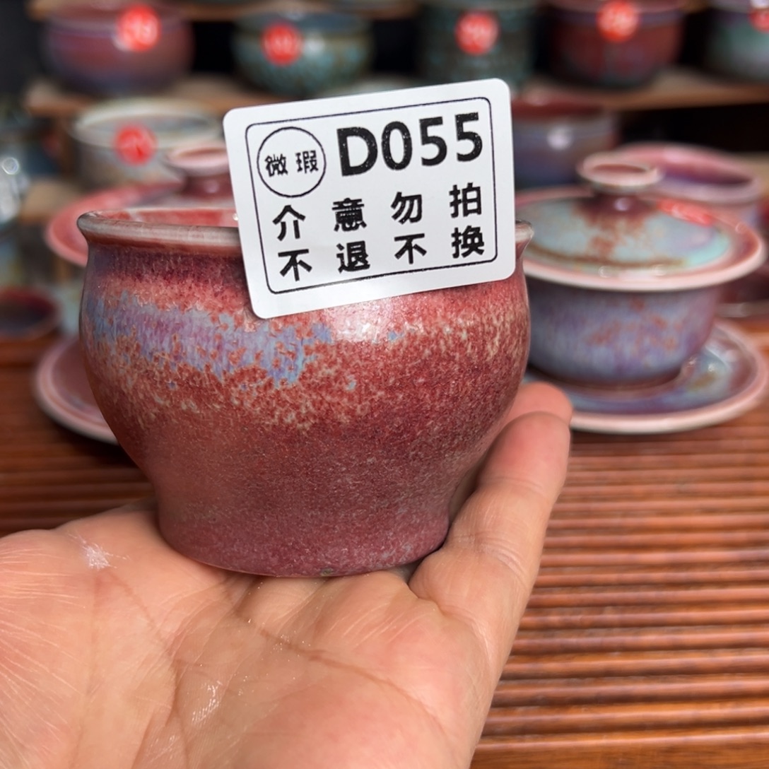 s***g手工制作钧窑茶器