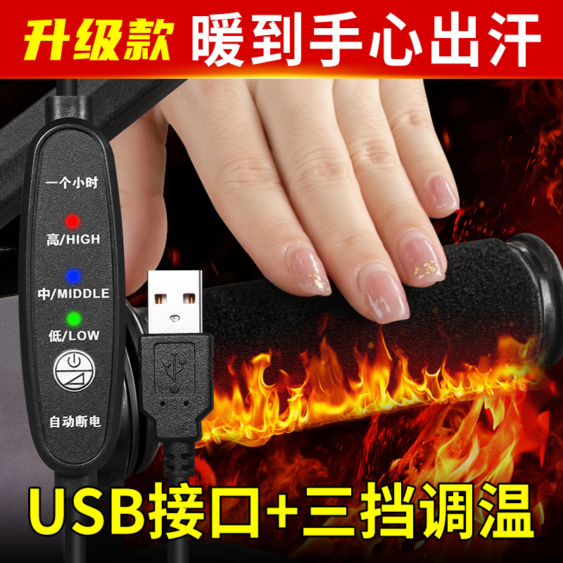 加热电动车把手