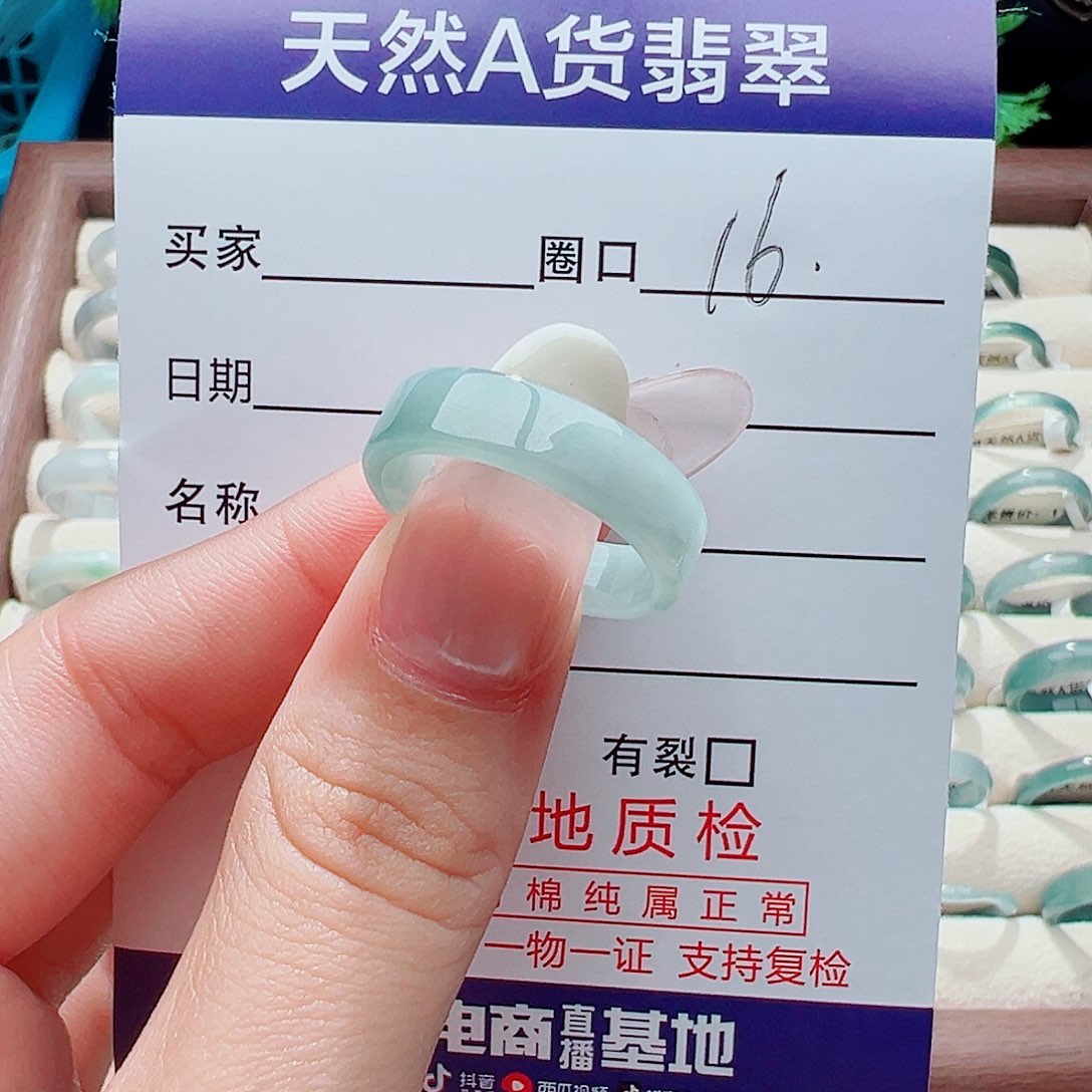 未镶嵌戒指翡翠戒指