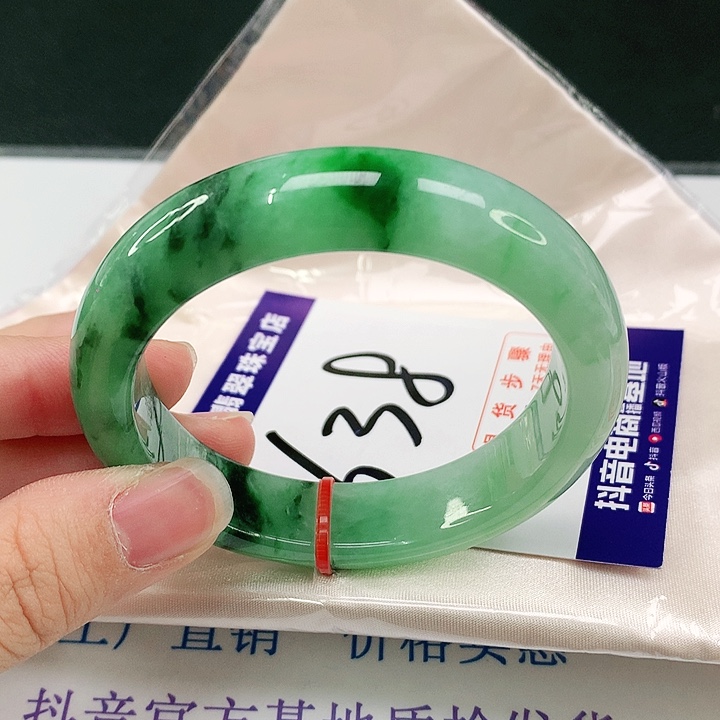 未镶嵌手镯翡翠翡翠