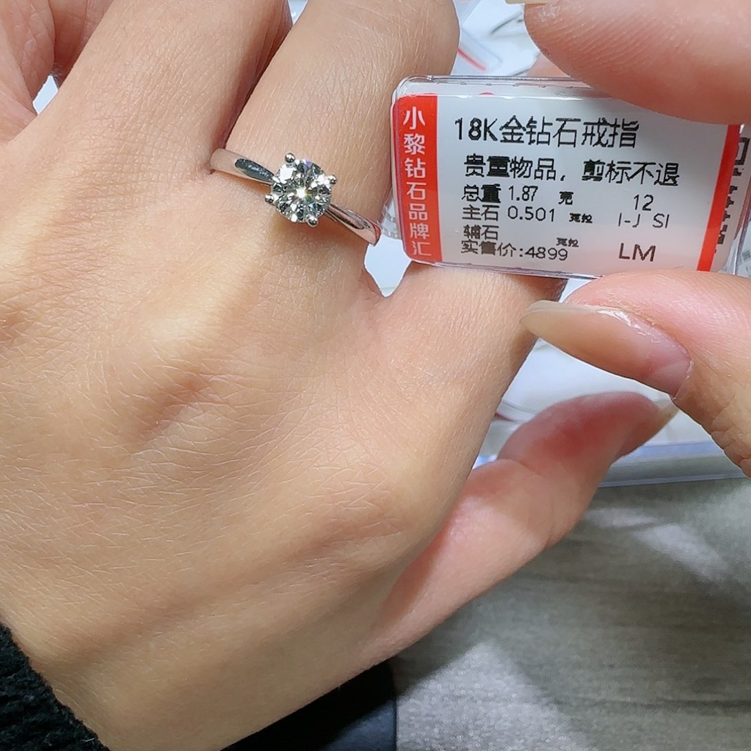 钻石戒指/指环18K金镶嵌