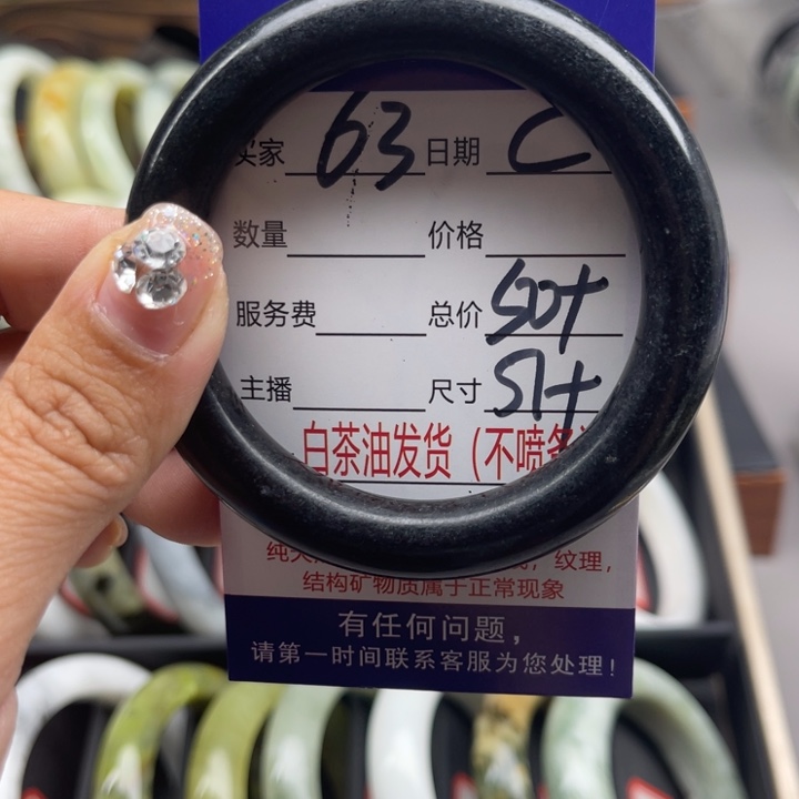 蛇纹石玉未镶嵌手链