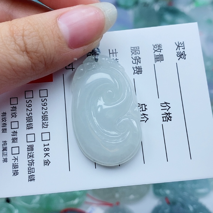 【闪购商品】翡翠未镶嵌颈饰翡翠