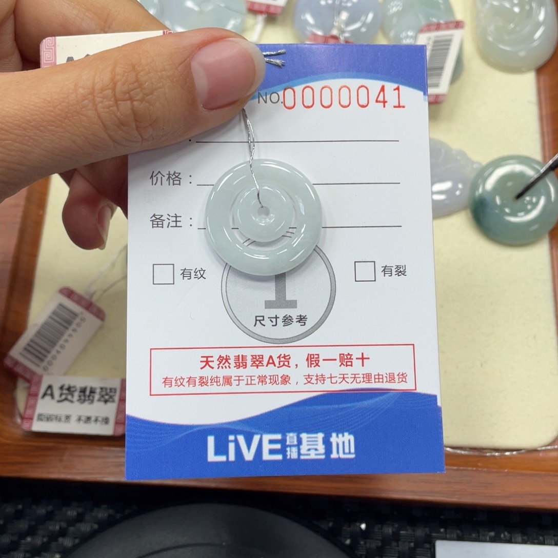 颈饰未镶嵌翡翠翡翠吊坠x0041