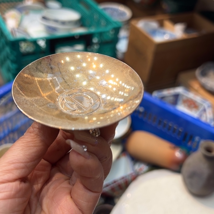 静****恭喜发财88888888888