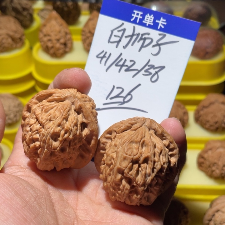 桃核吊坠白狮子福利