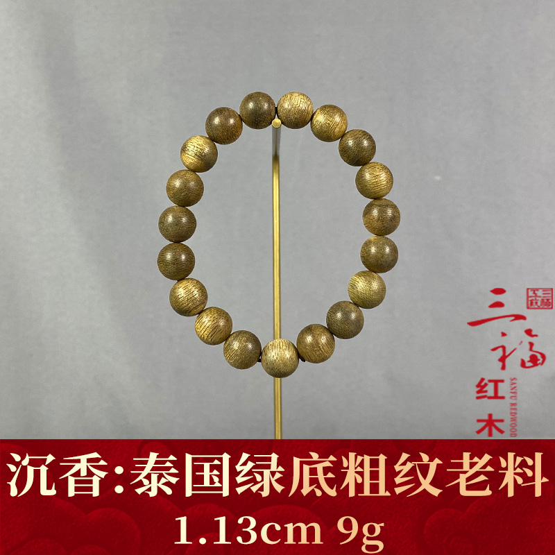 121244 泰国绿底粗纹老料 沉香