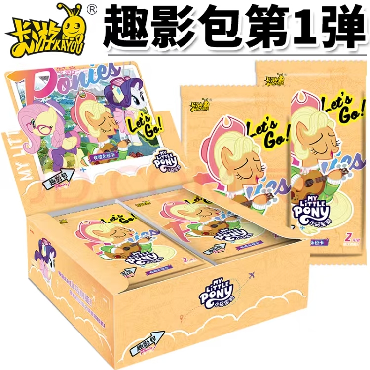 卡游【追大马】正版小马宝莉卡牌 趣影1盲盒 收藏 代拆