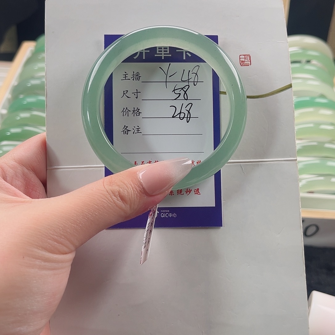 石英质玉手镯未镶嵌