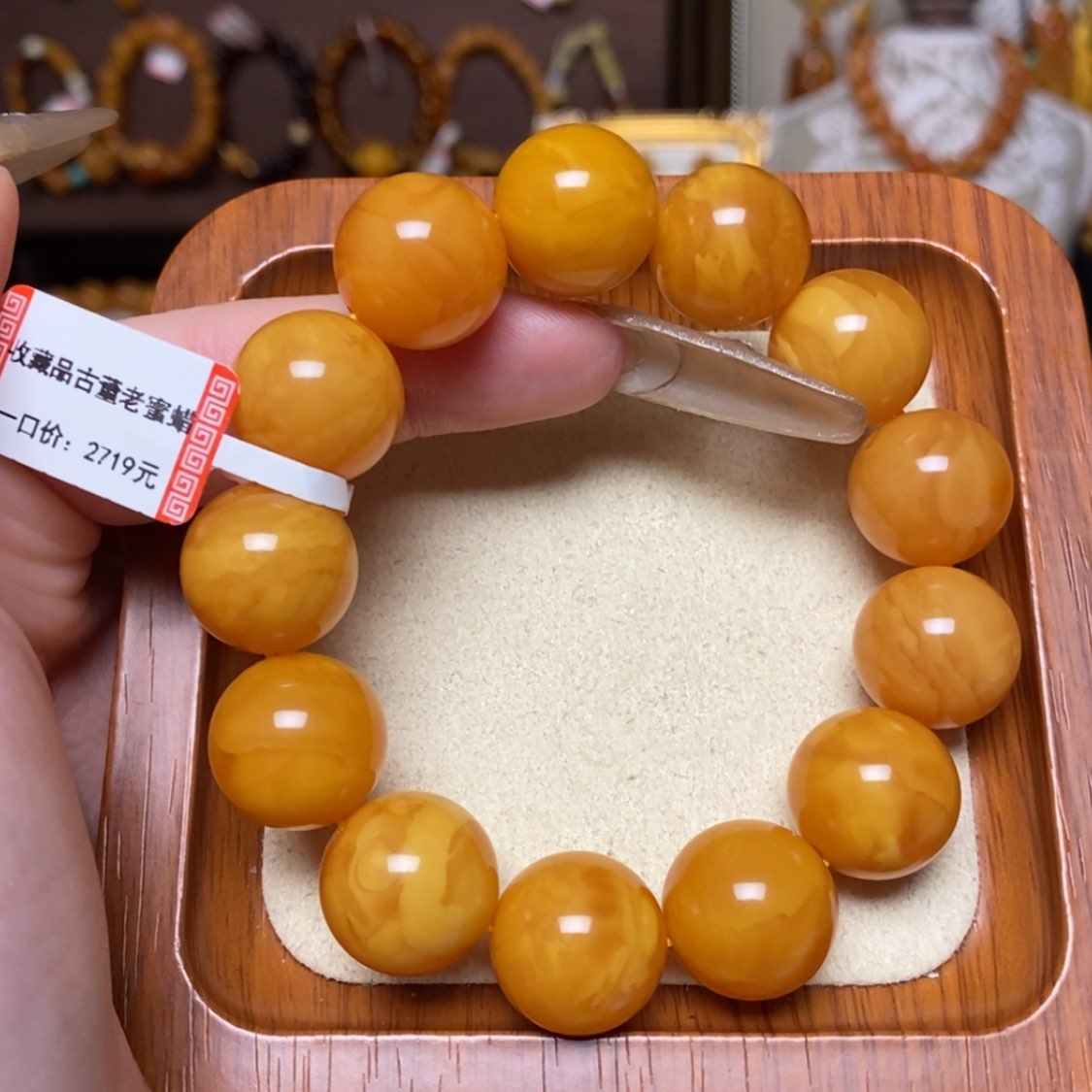 【闪购商品】手链蜜蜡未镶嵌手串