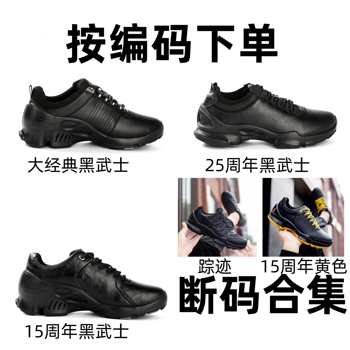 （断码链接，按编码下单）S舒适老爹鞋健步男鞋缓震运动鞋休闲百搭款