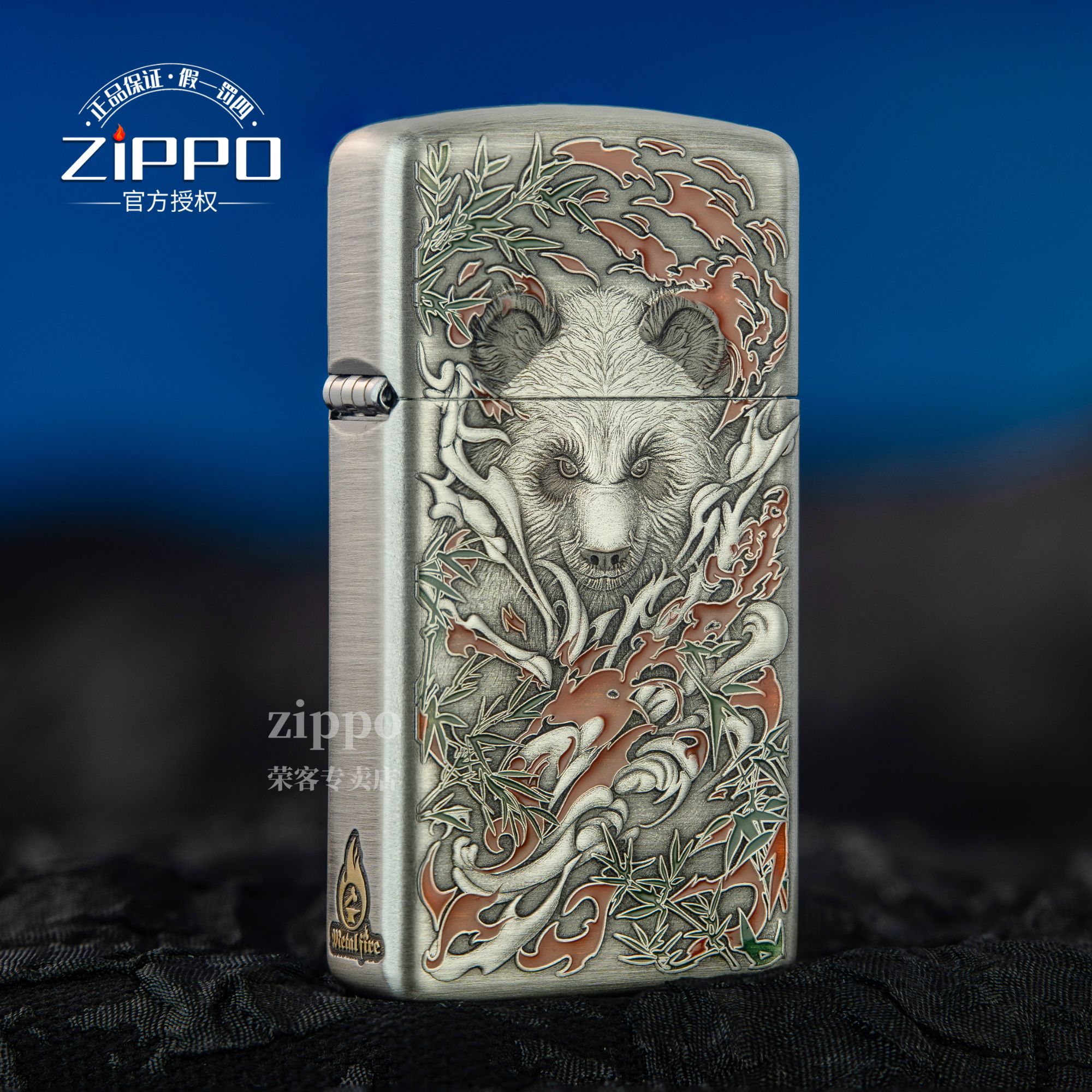 ZIPPO打火机 功夫熊猫 纤巧套壳打火机 DYJ1