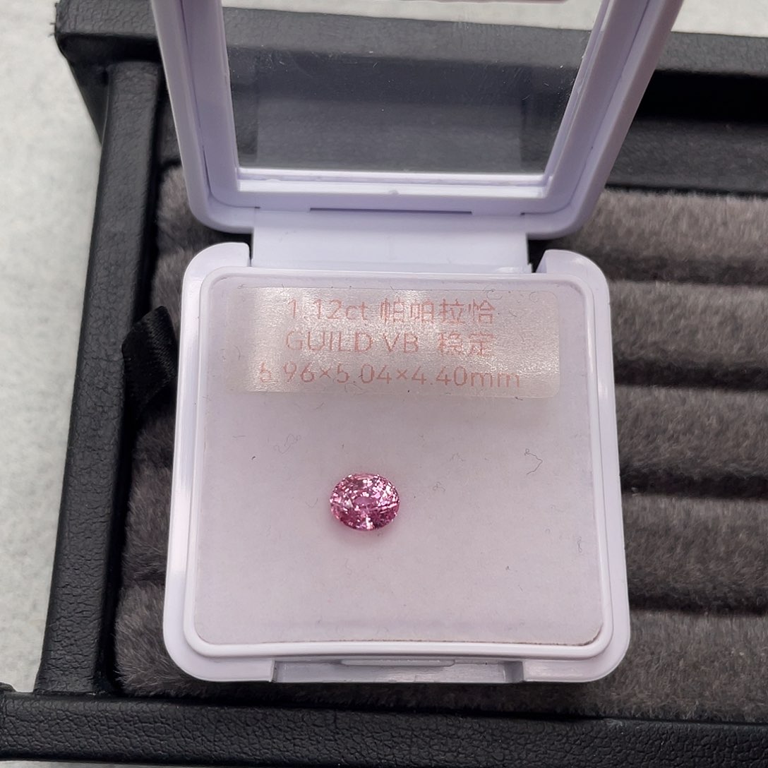 彩色蓝宝石裸石未镶嵌1.12ct帕帕拉恰vb稳定吉尔德