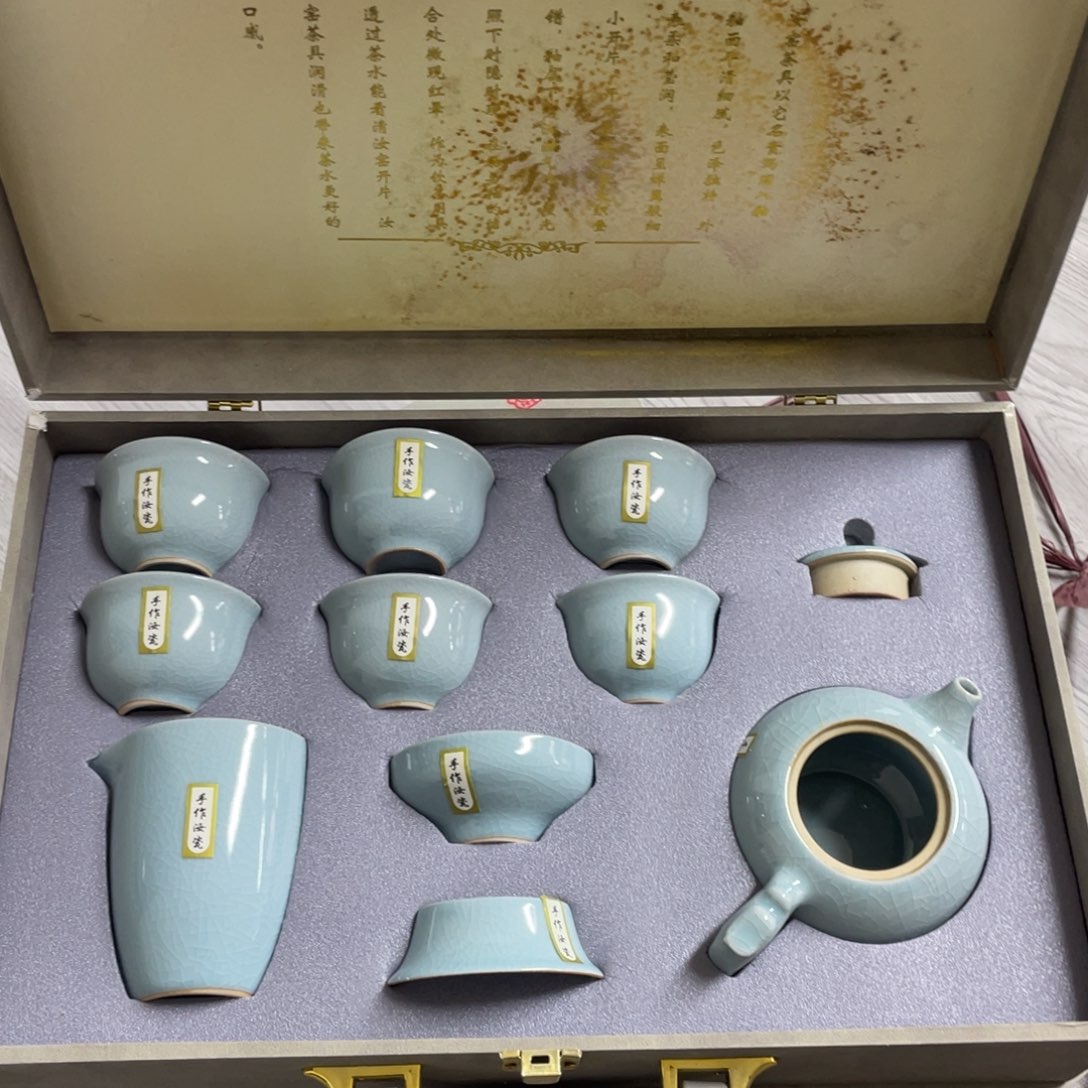 特价福利青瓷青瓷带礼盒