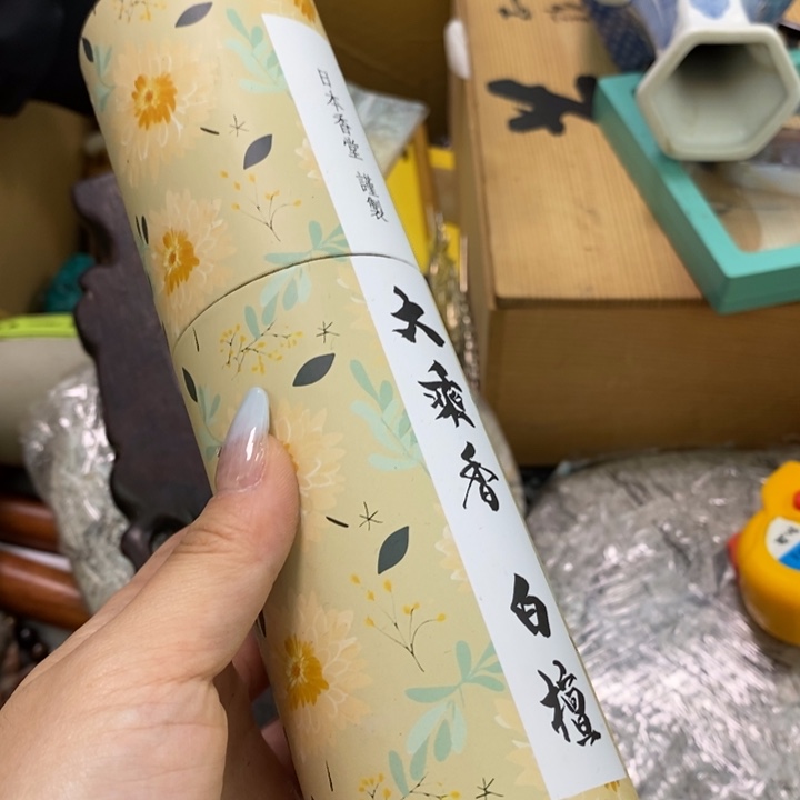 瓷片哦哦哦哦哦哦哦哦哦