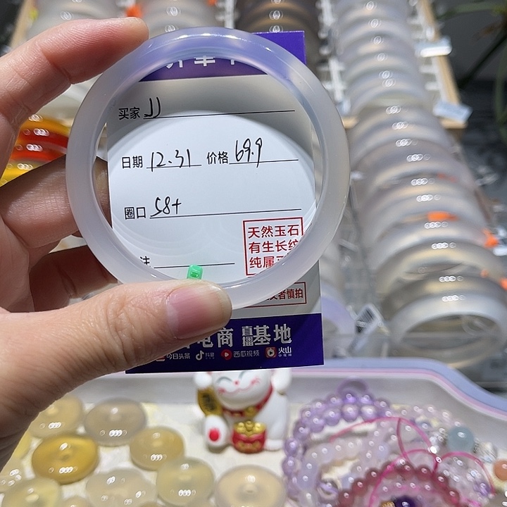 ****J玛瑙/玉髓未镶嵌手镯