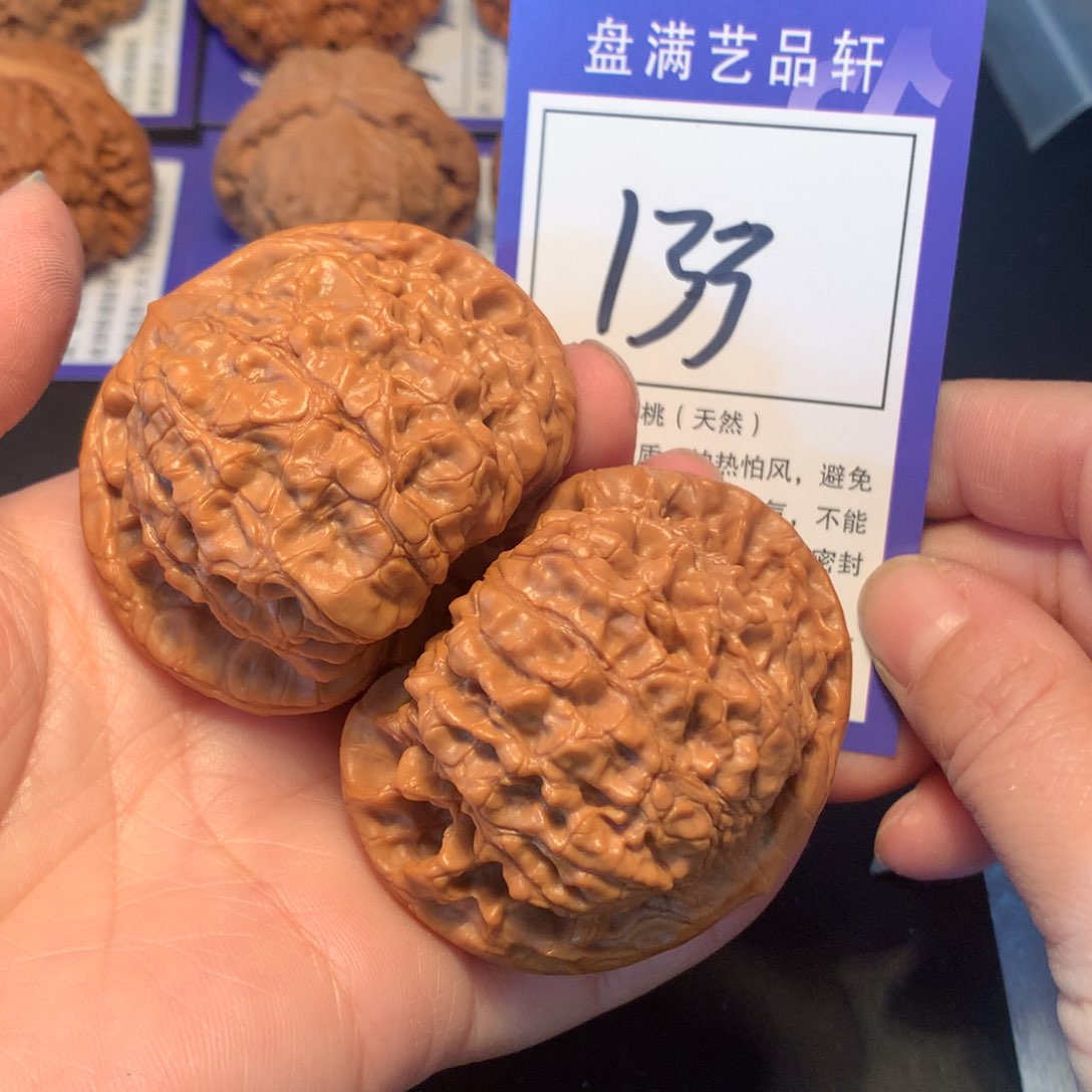 文玩核桃吊坠133官帽5.4
