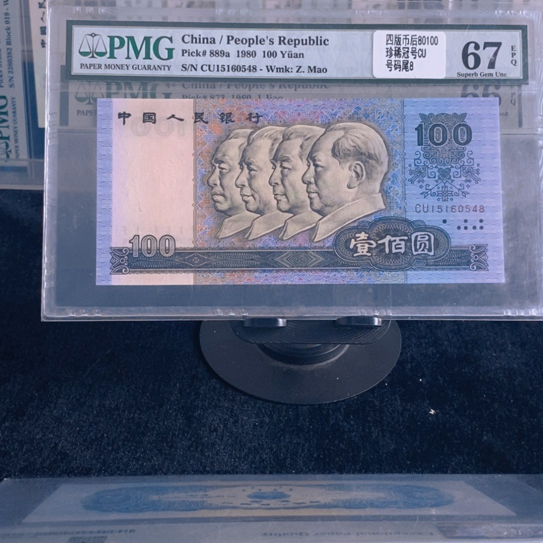 80100，67分，15160548