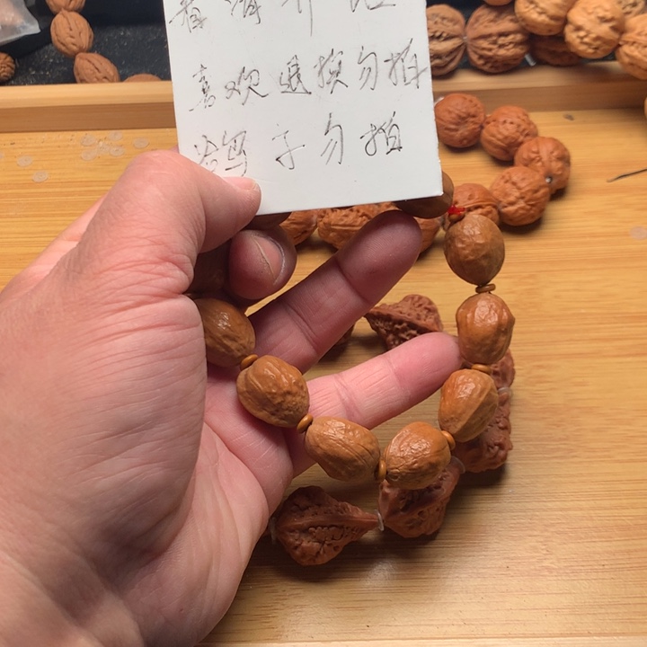 中***华文玩核桃吊坠野生精品小核桃散籽