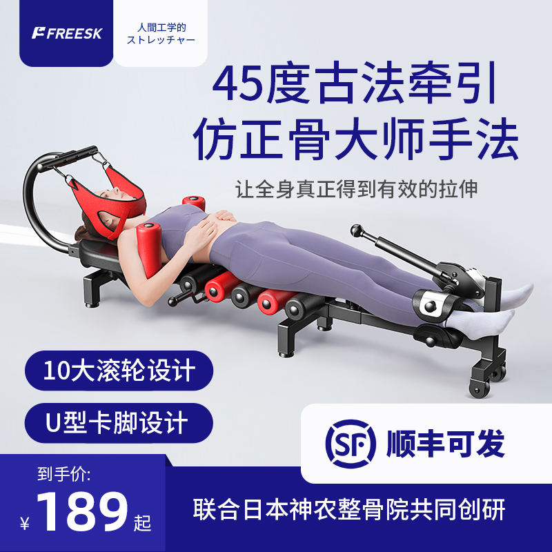 颈椎腰椎牵引医家用吊脖子矫康正复床增高训练腿部倒立脊柱拉伸器