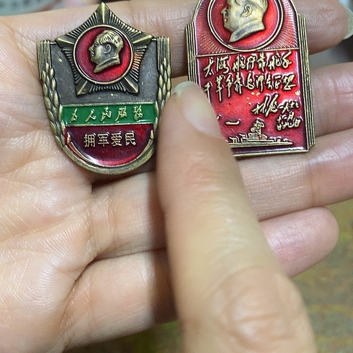 直播间里闪购链接