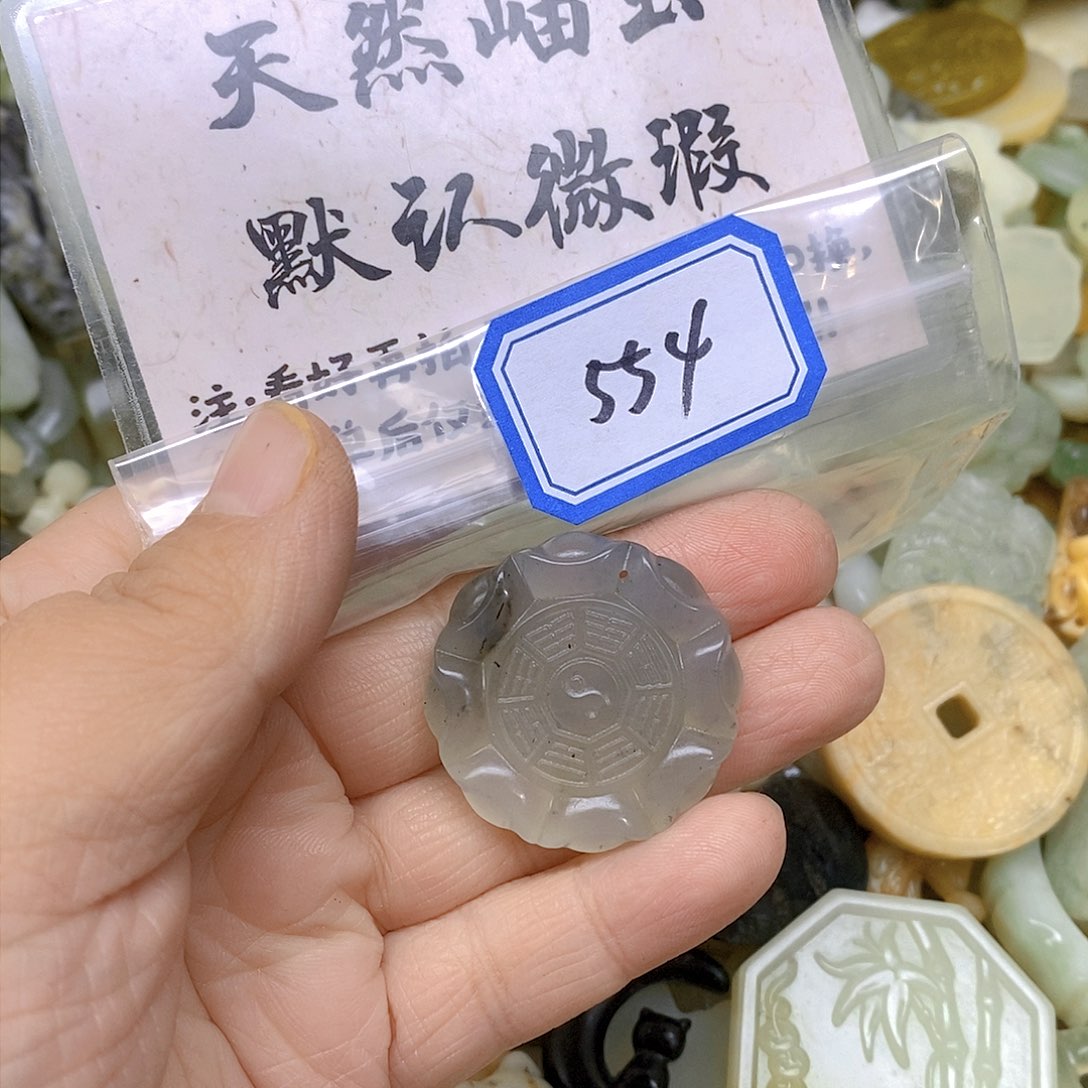 蛇纹石玉吊坠(不含链)未镶嵌554