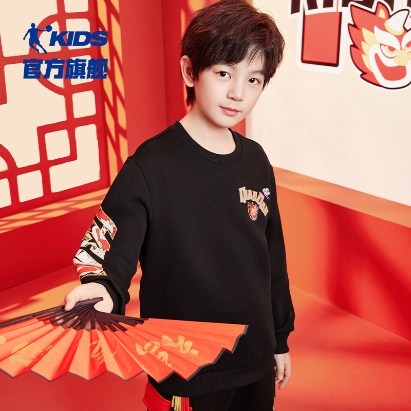 【新年战袍-卫衣】乔丹儿童卫衣2026新年南方不加绒男大童内搭服